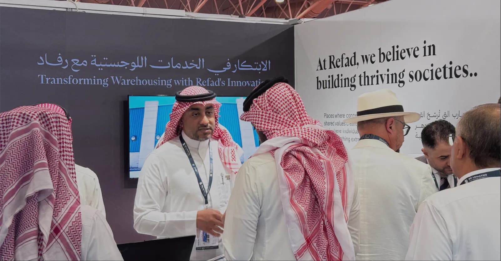 رفاد تستعرض حلولها اللوجستية في المعرض السعودي للخدمات اللوجستية 2025  